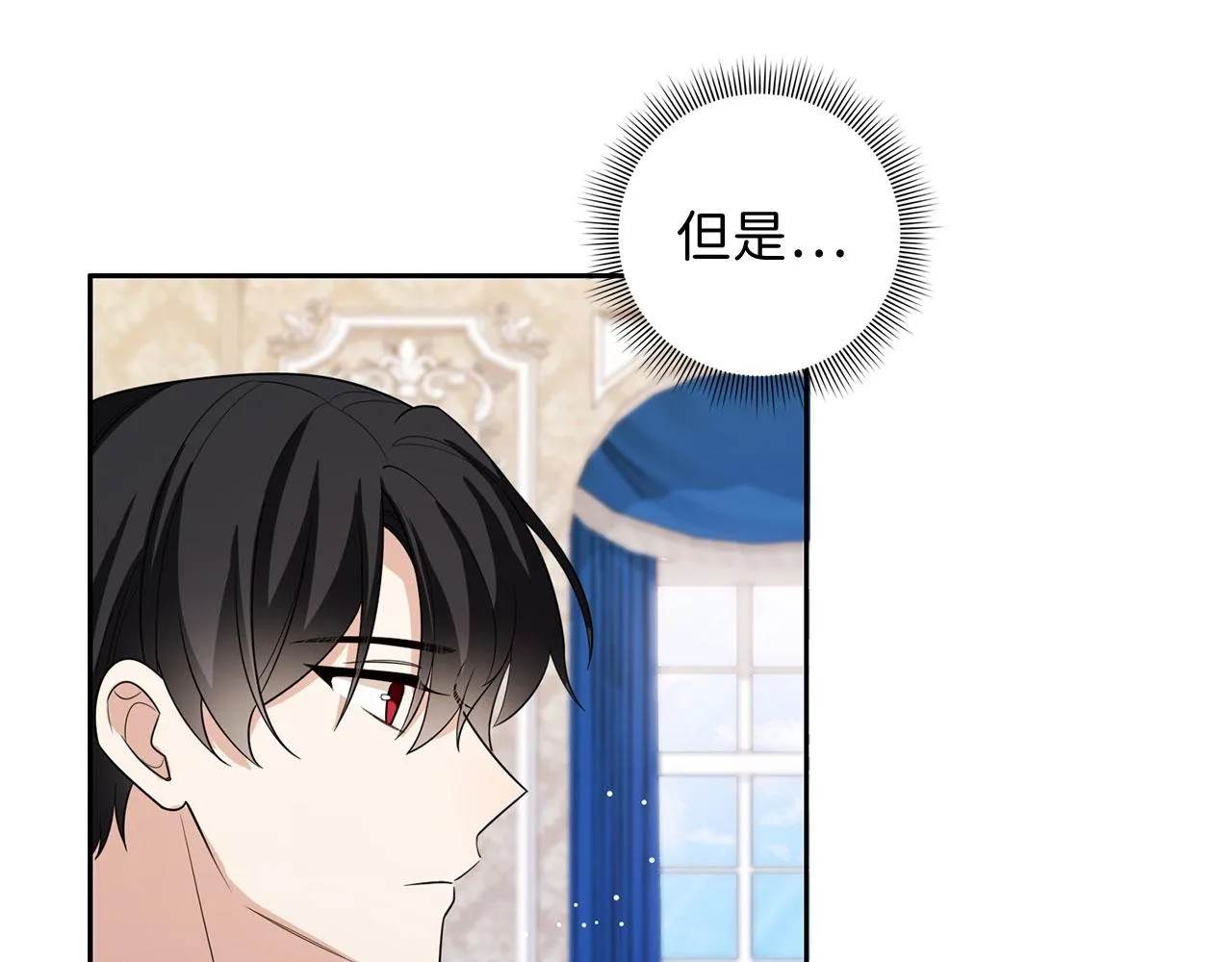 第57话 情报来源 第68页