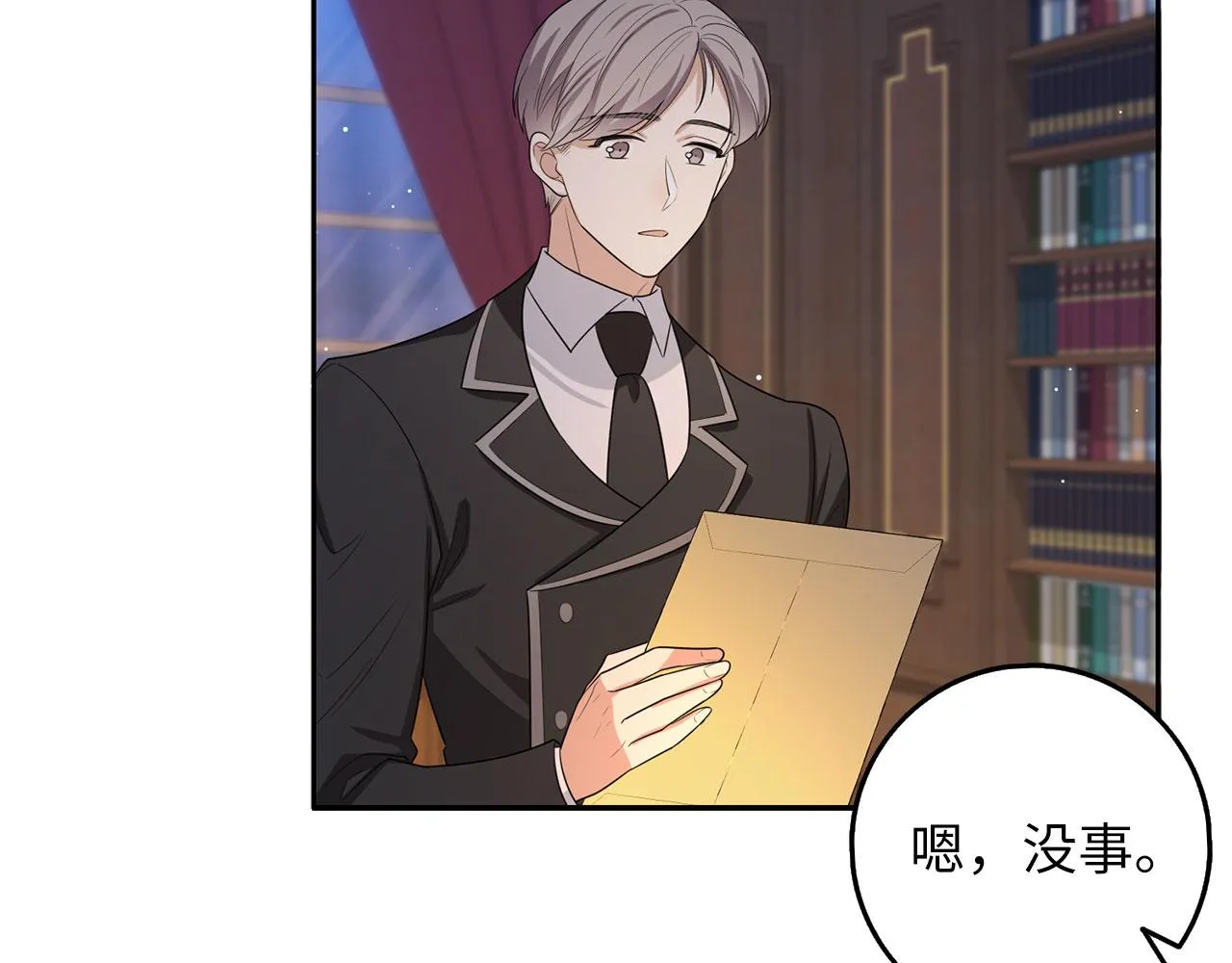 第57话 情报来源 第85页