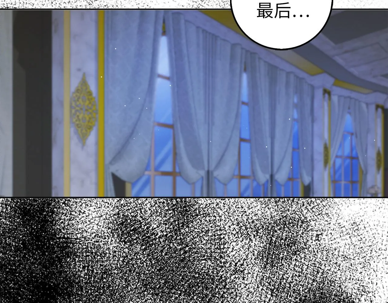 第57话 情报来源 第95页