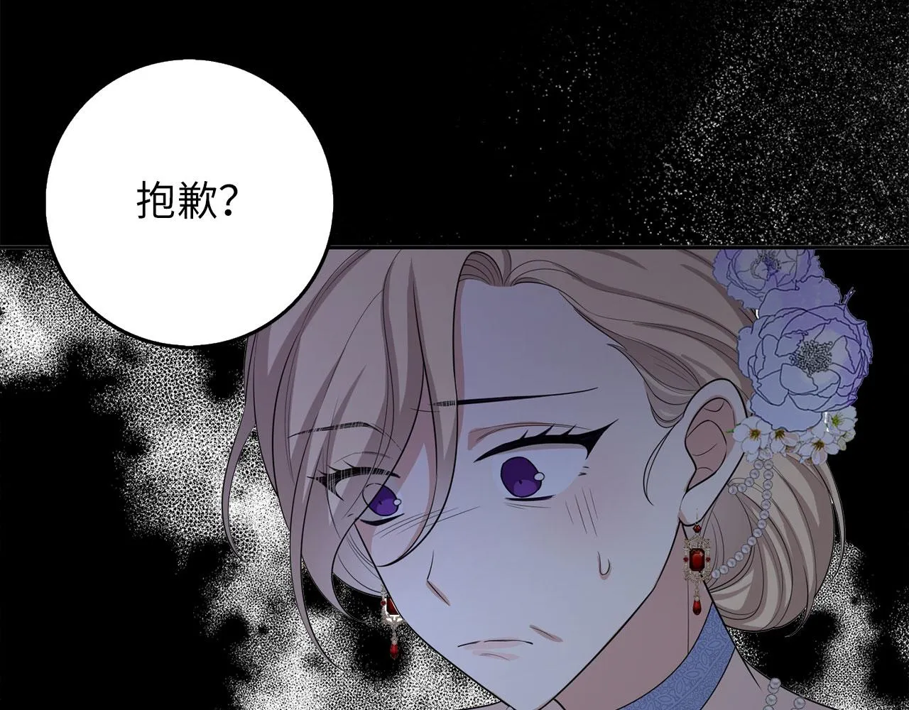 第57话 情报来源 第101页