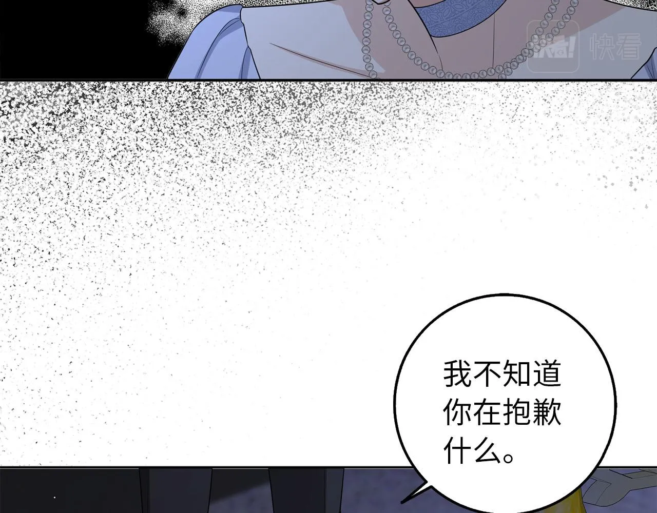 第57话 情报来源 第102页