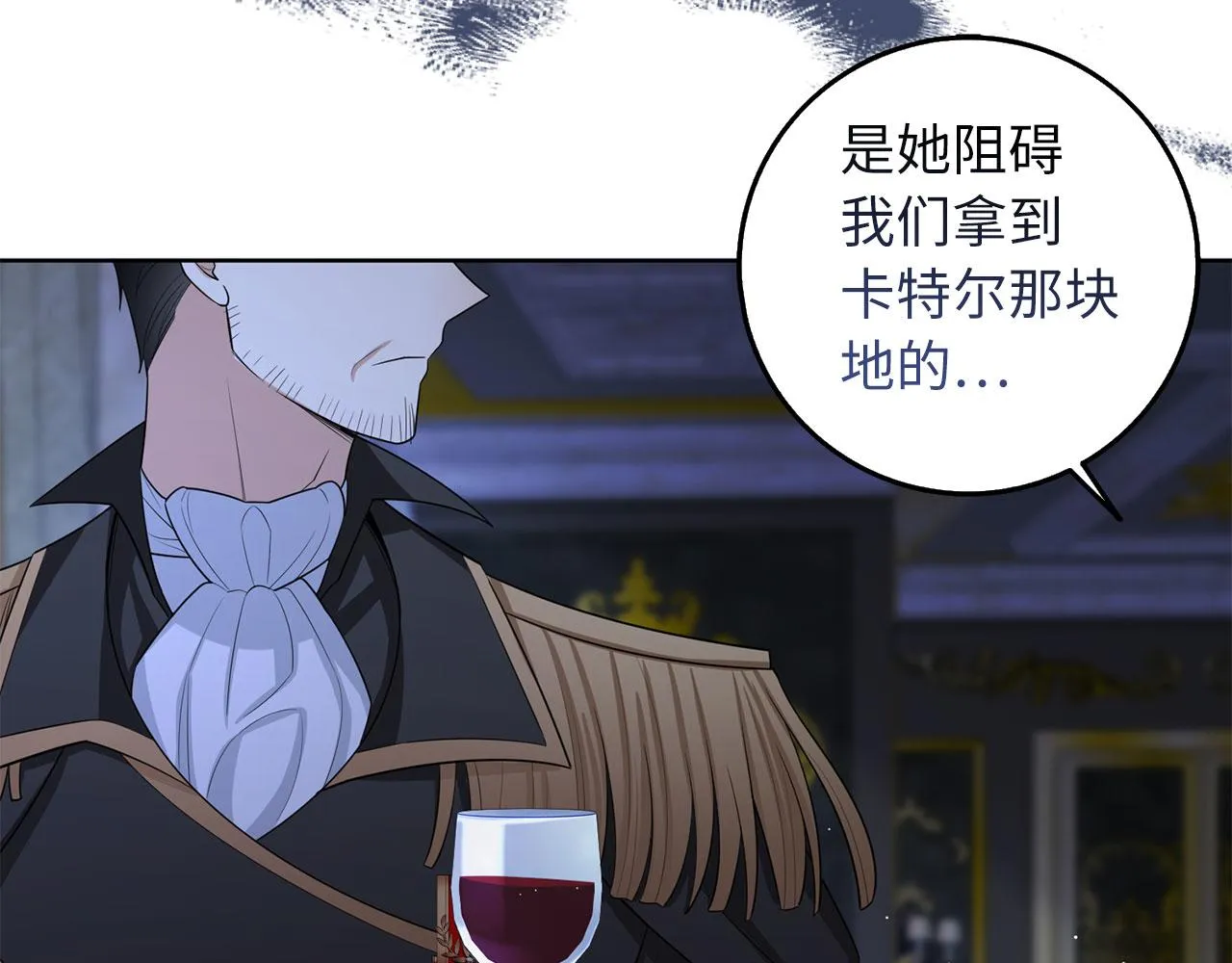 第57话 情报来源 第106页