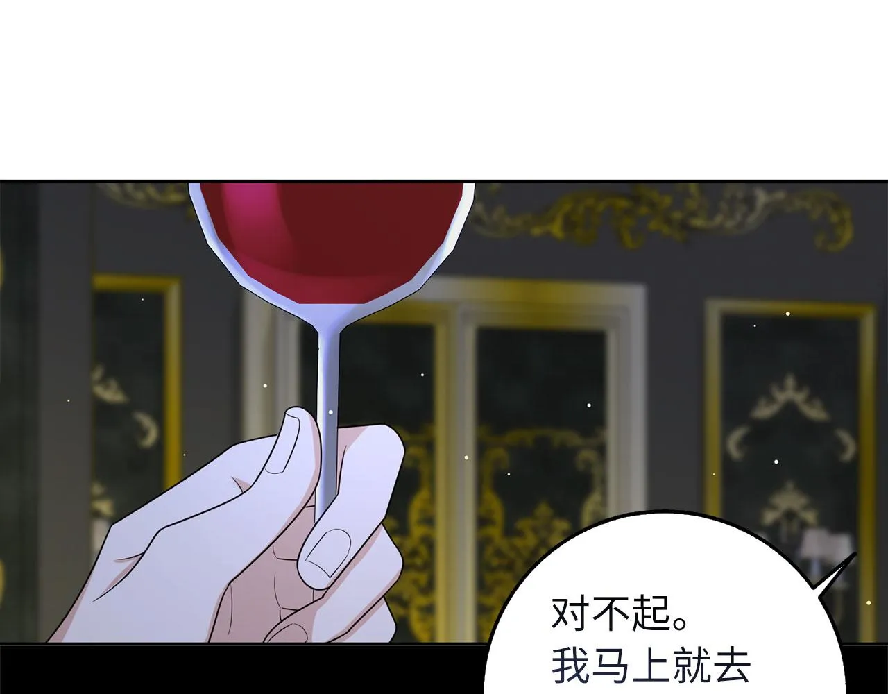 第57话 情报来源 第108页