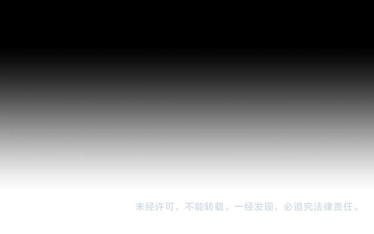 第57话 情报来源 第123页