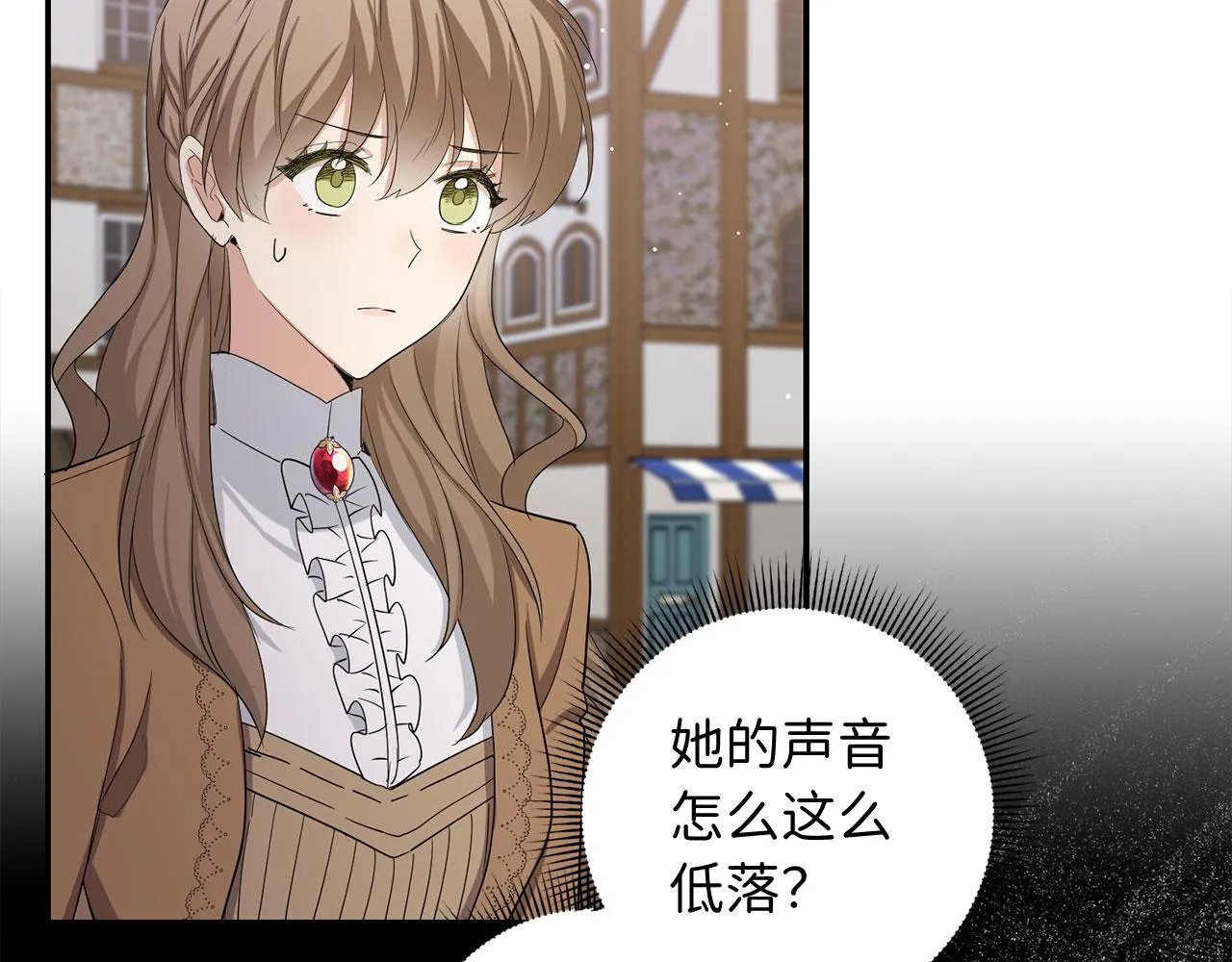 第58话 遭遇不测 第66页