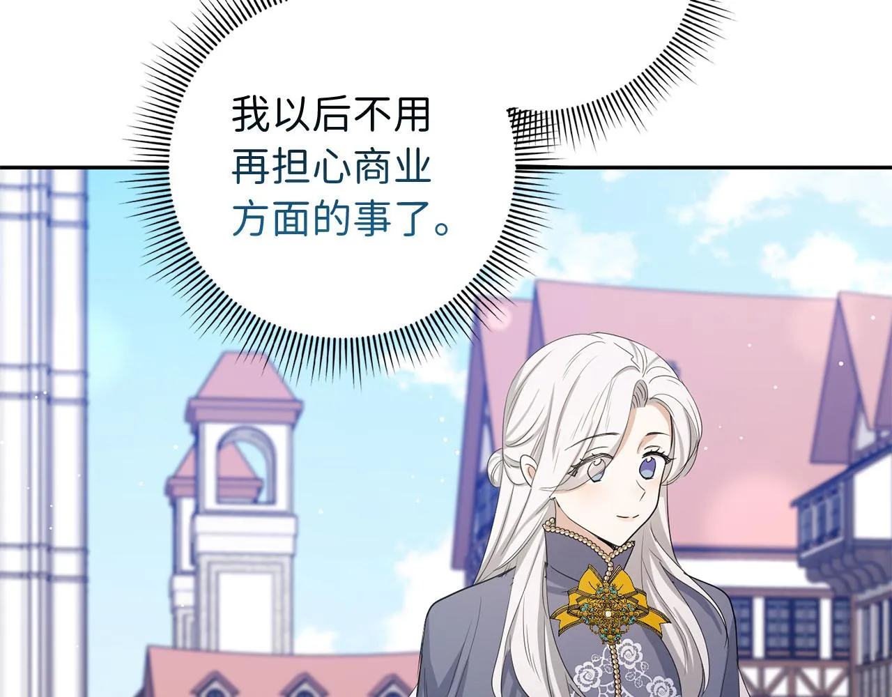 第58话 遭遇不测 第79页