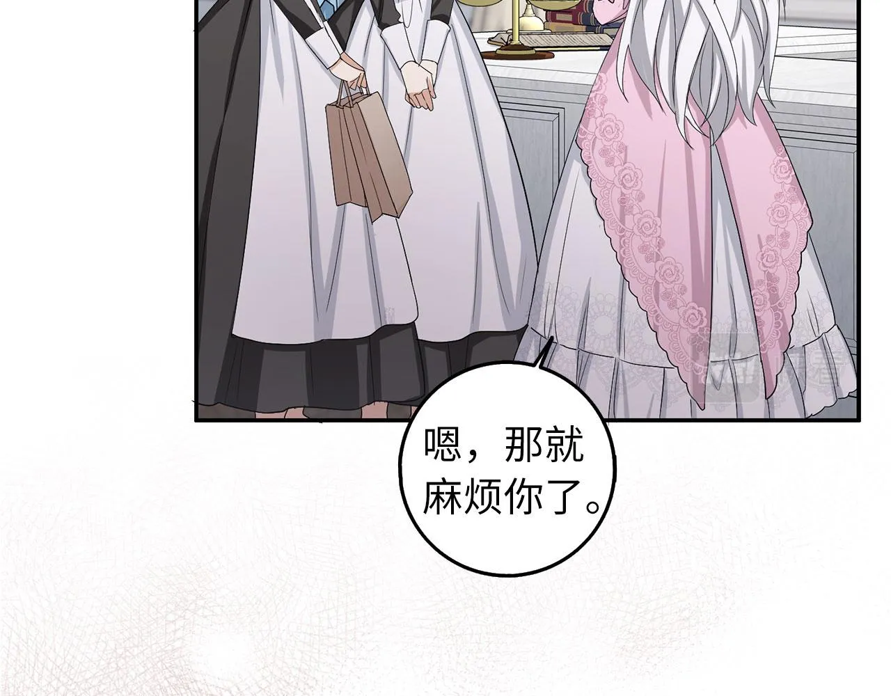 第59话 不祥的预感 第10页