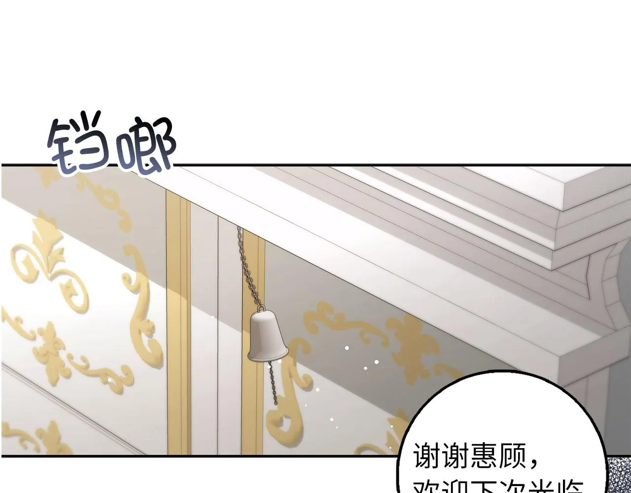 第59话 不祥的预感 第25页