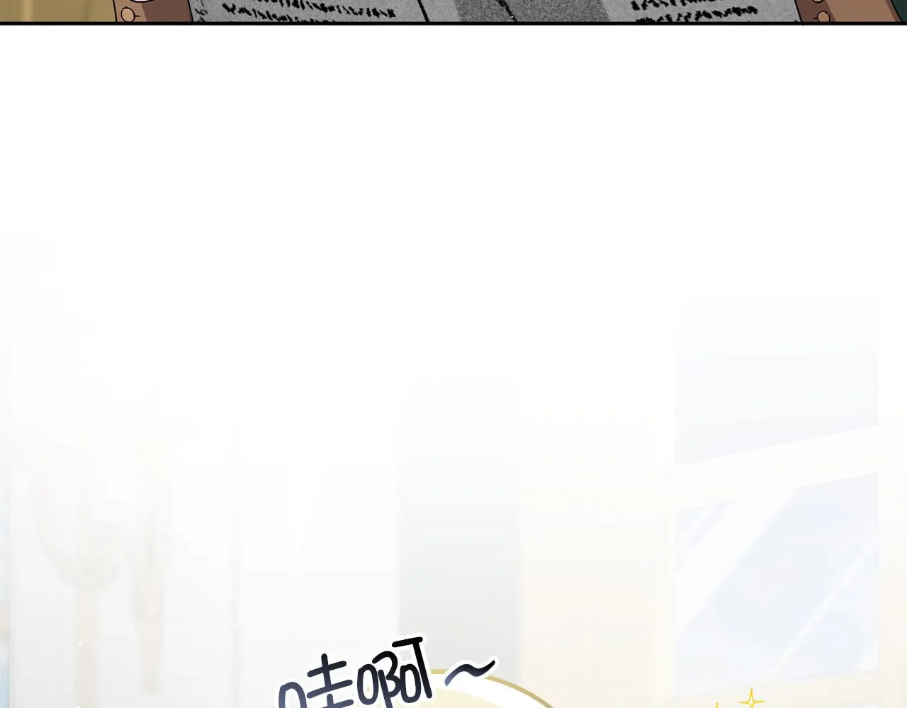 第59话 不祥的预感 第44页