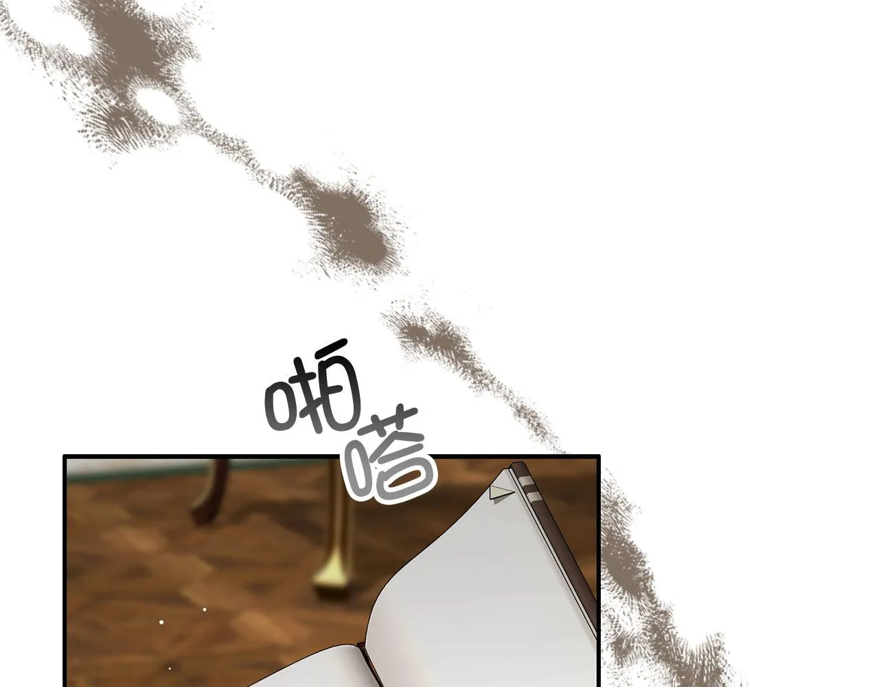 第59话 不祥的预感 第55页