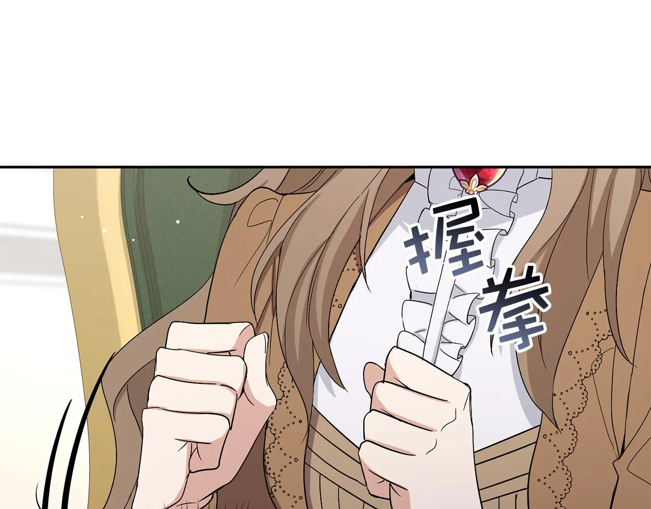 第59话 不祥的预感 第103页