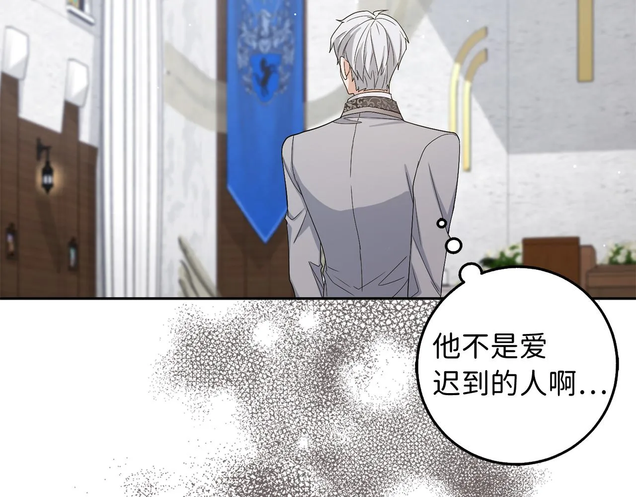 第59话 不祥的预感 第111页