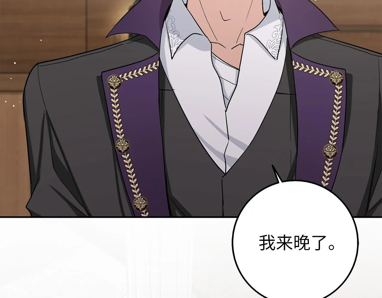 第59话 不祥的预感 第117页