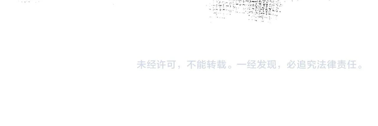 第59话 不祥的预感 第126页