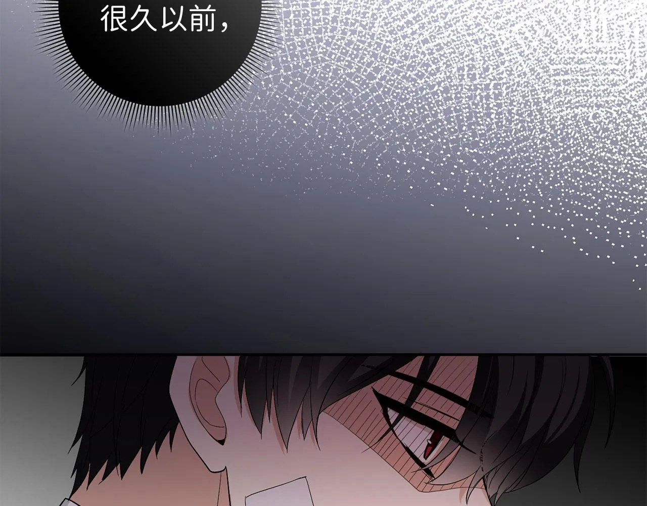 第60话 皇室危机 第44页