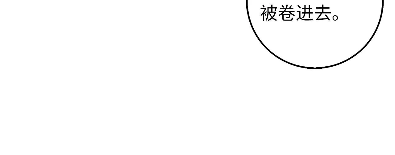 第60话 皇室危机 第71页
