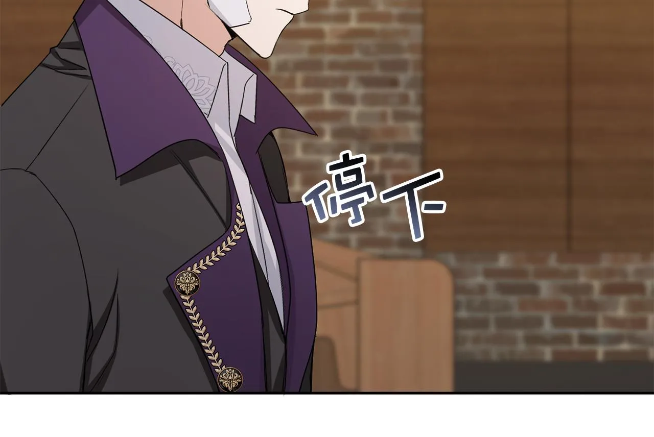 第60话 皇室危机 第91页