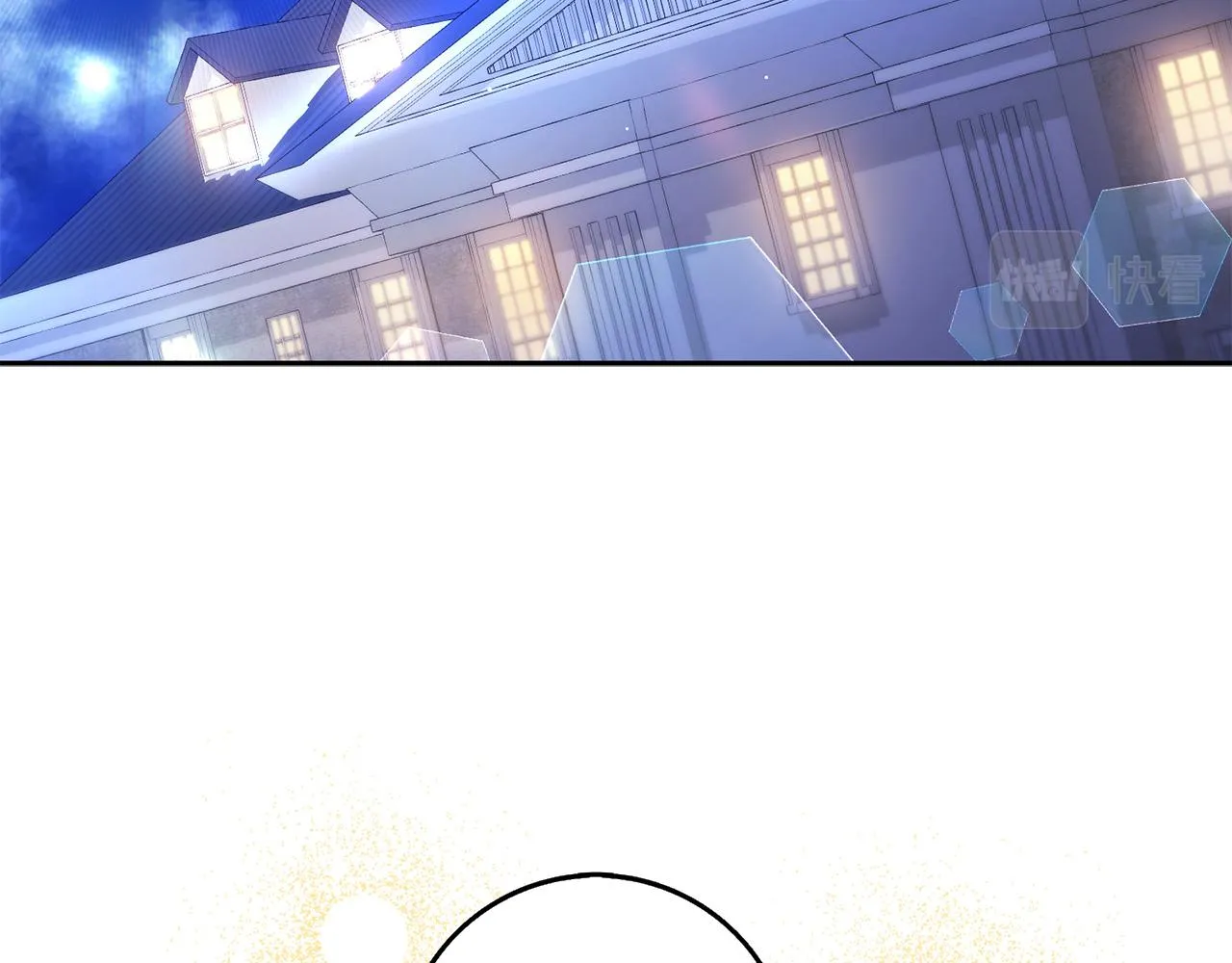 第60话 皇室危机 第98页