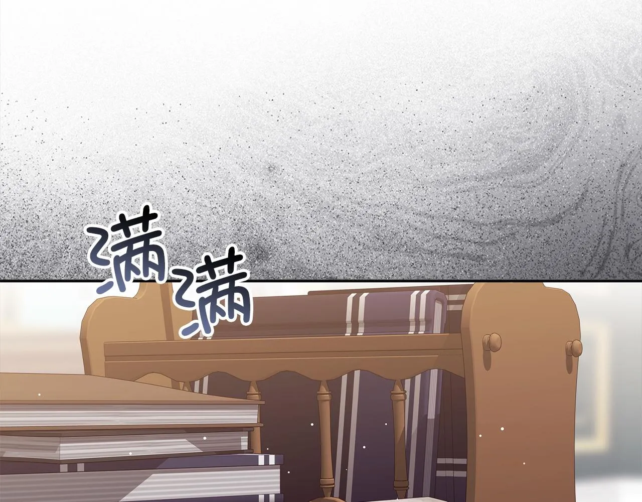 第60话 皇室危机 第104页
