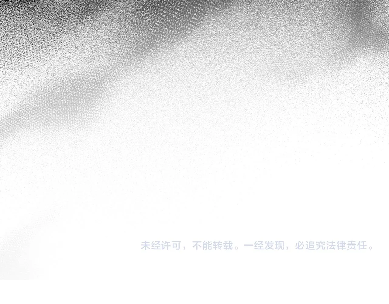 第60话 皇室危机 第120页