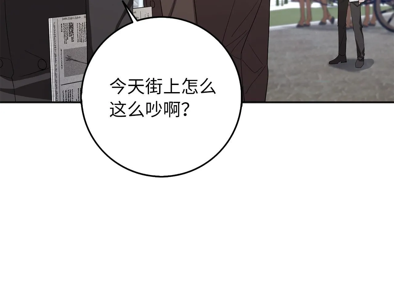第65话 继承爵位 第6页