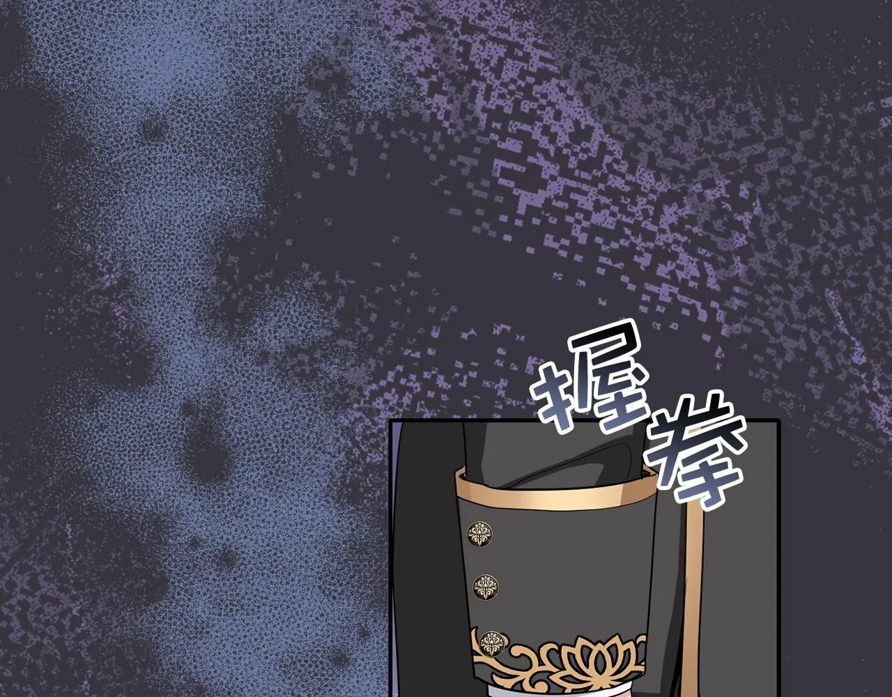 第65话 继承爵位 第41页