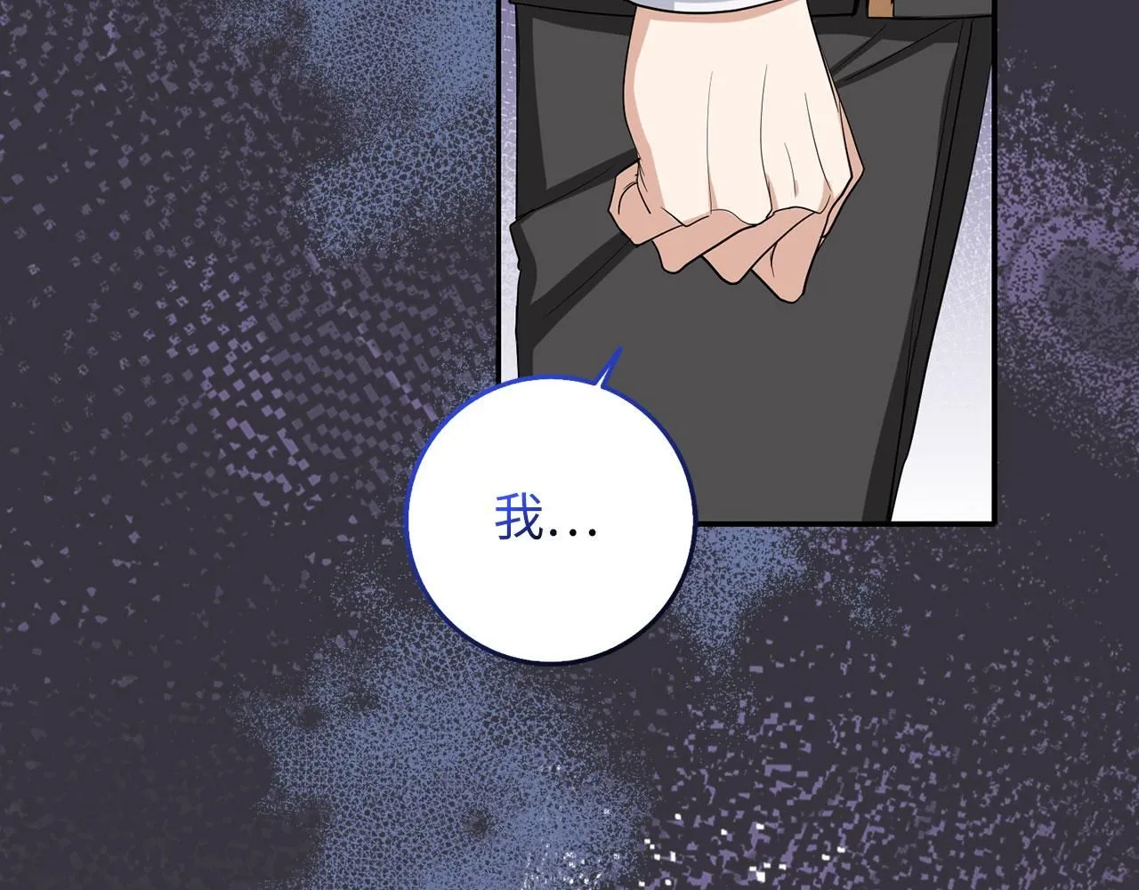 第65话 继承爵位 第42页