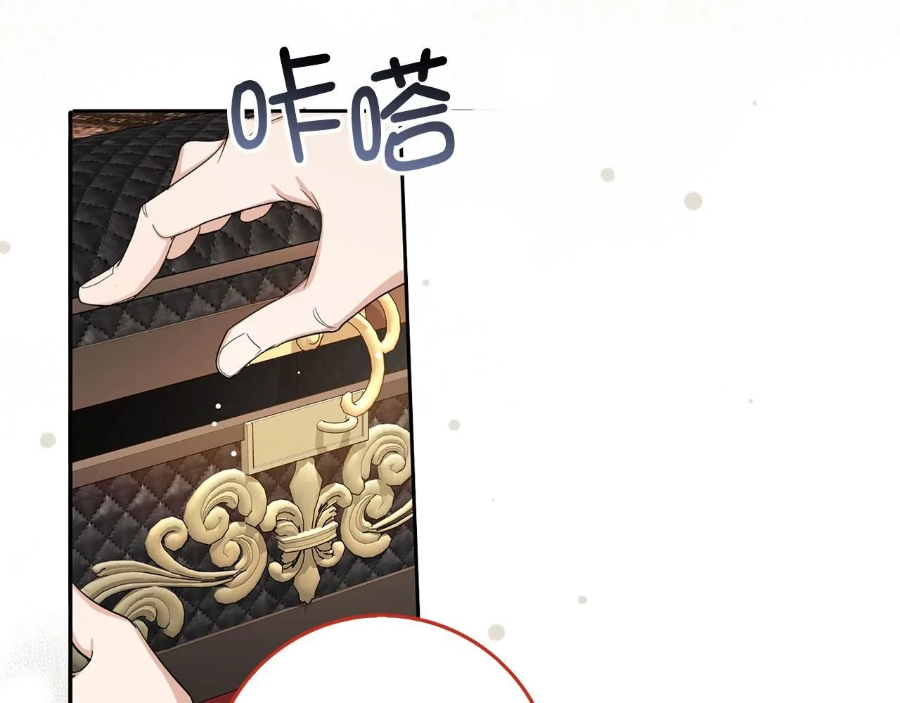 第65话 继承爵位 第51页