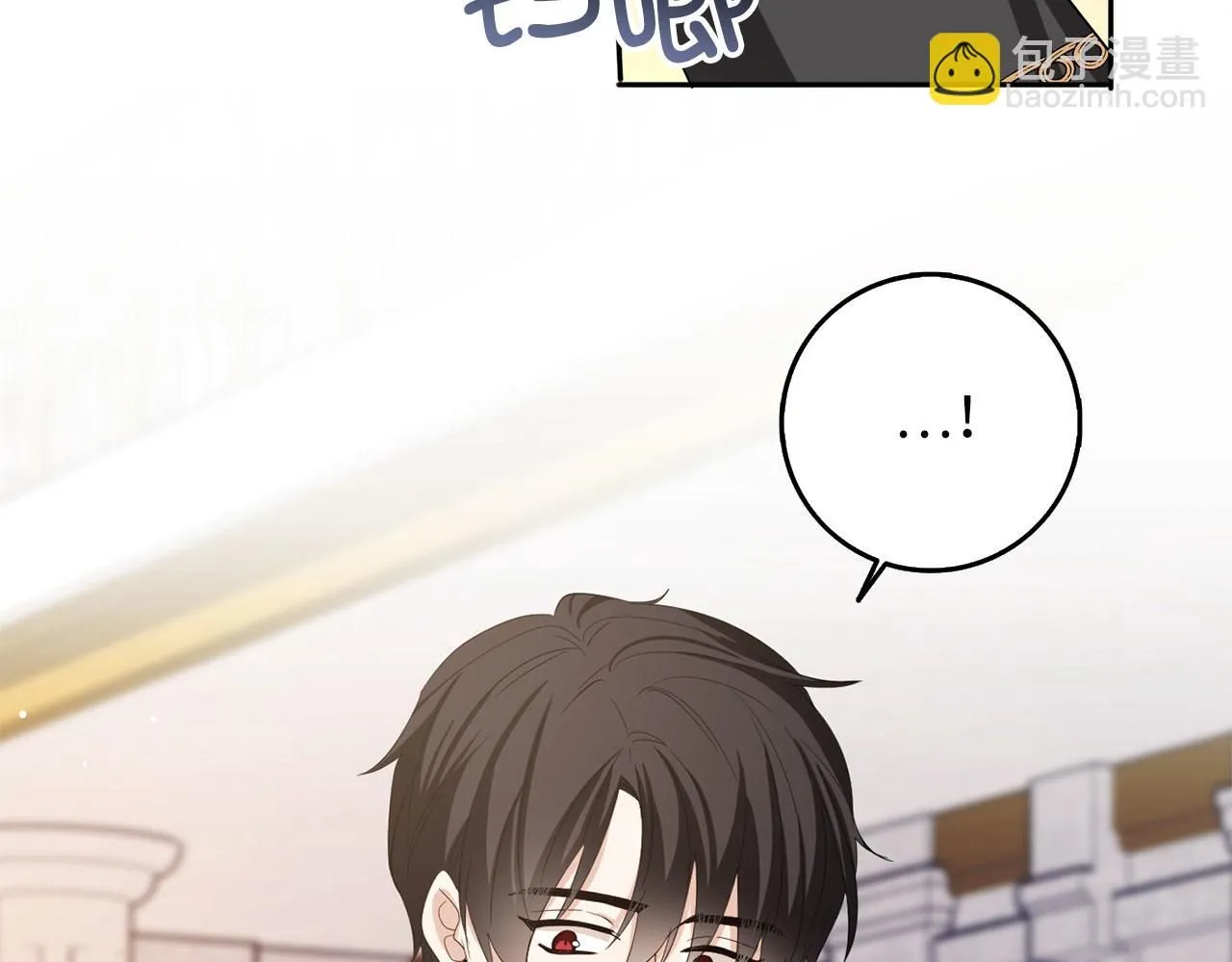第65话 继承爵位 第54页