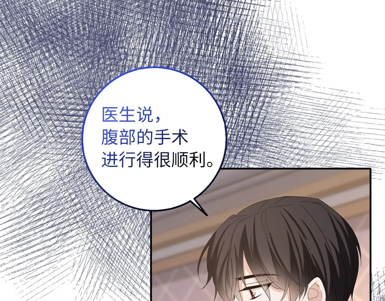 第65话 继承爵位 第109页