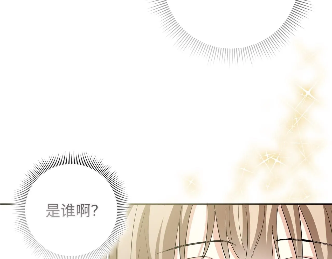 第65话 继承爵位 第127页