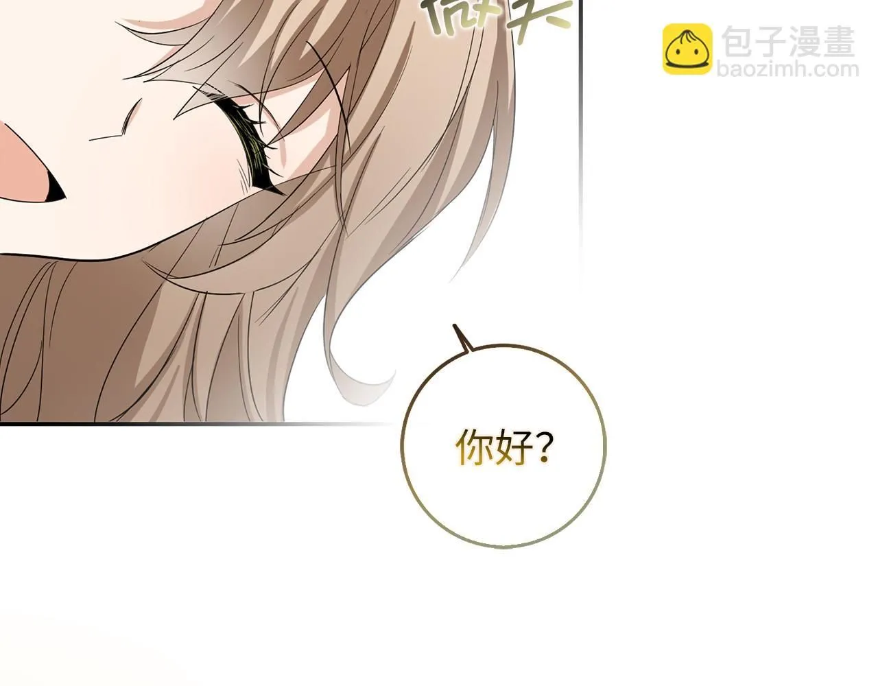 第65话 继承爵位 第131页