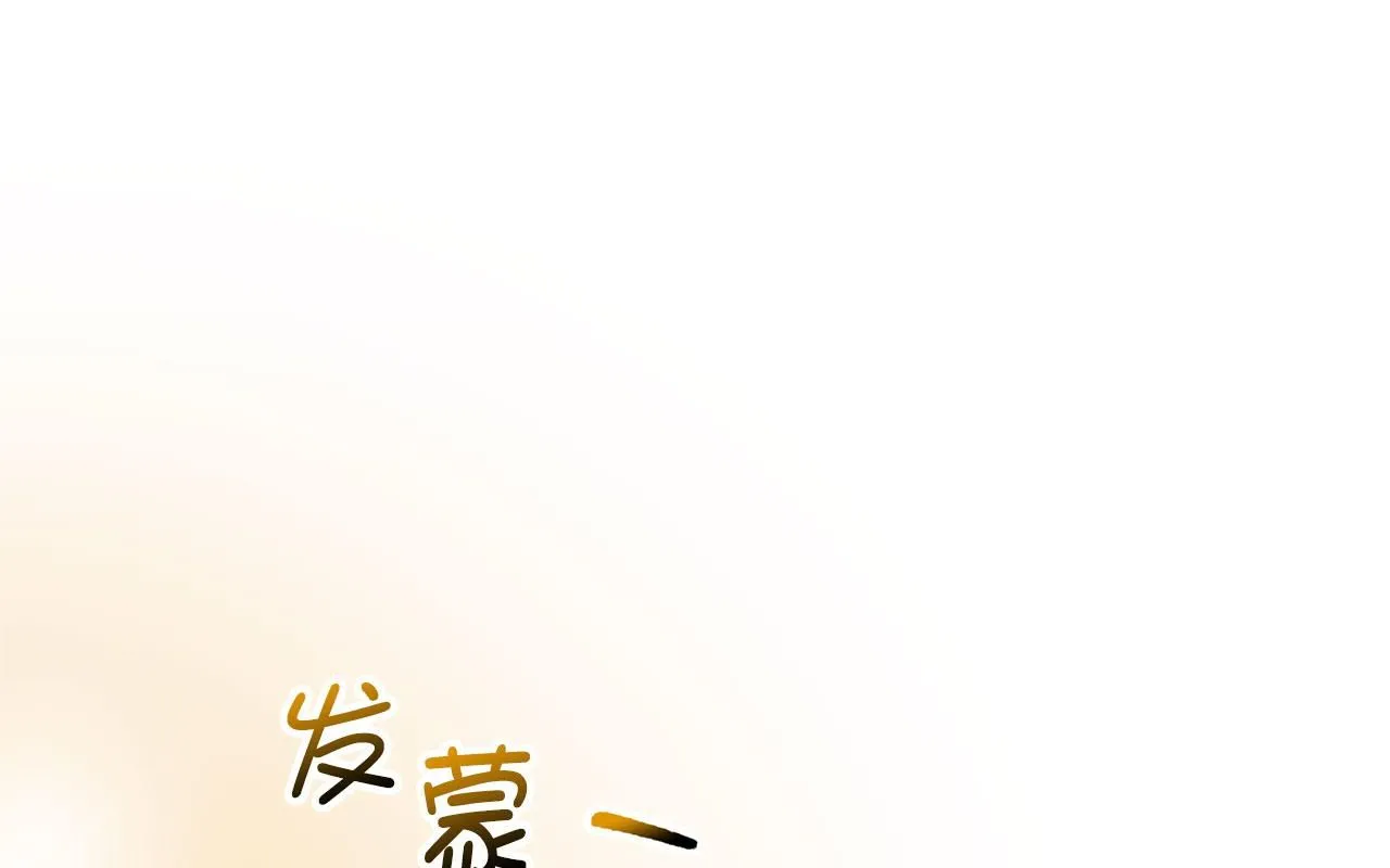 第66话 真正的洛莉娅 第1页
