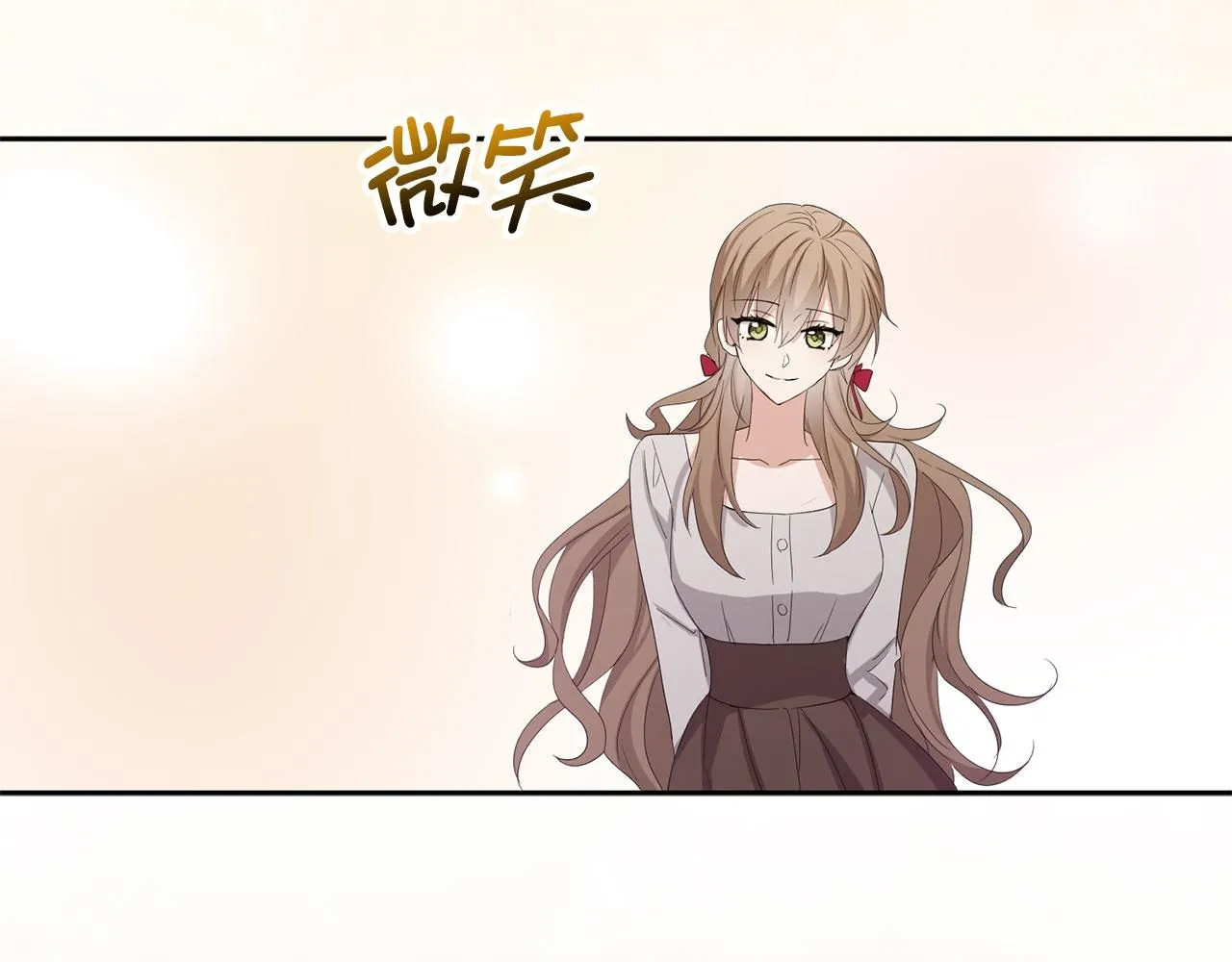 第66话 真正的洛莉娅 第12页