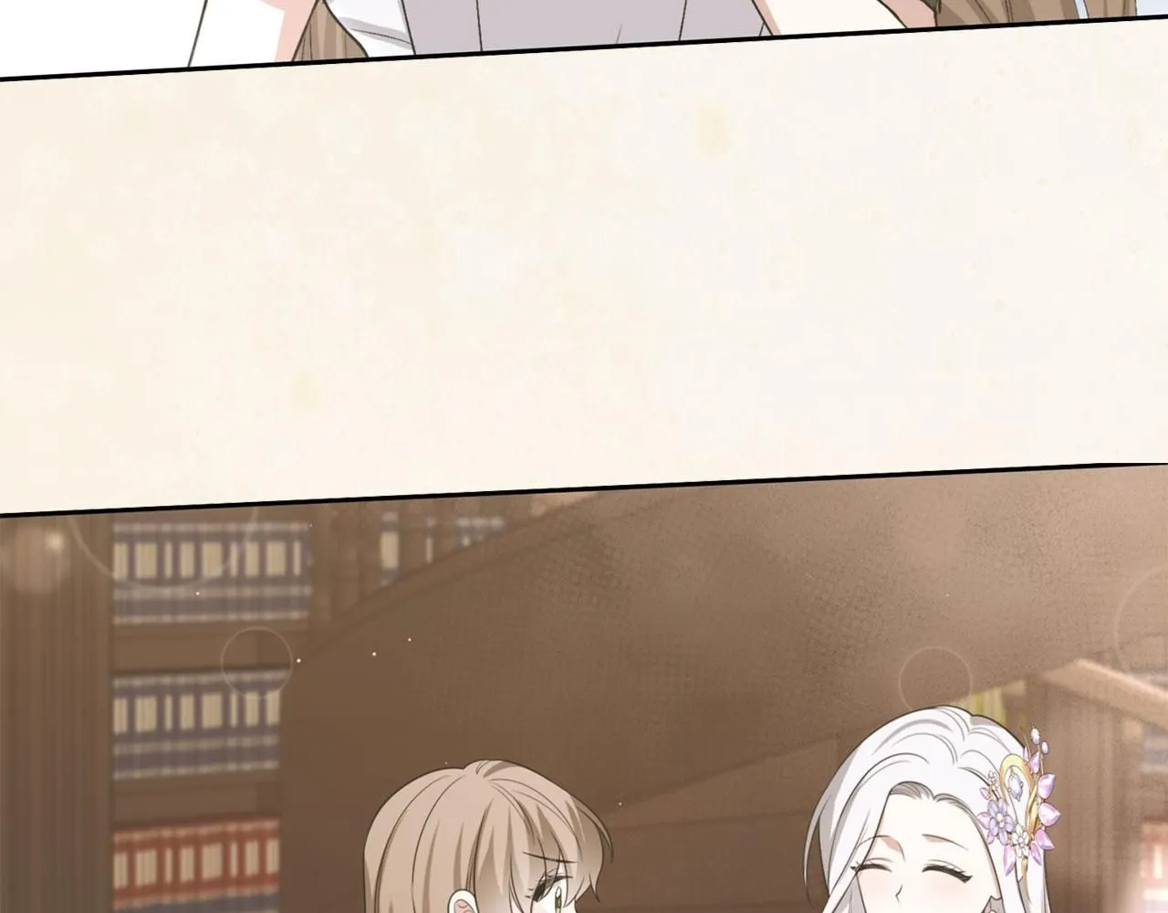 第66话 真正的洛莉娅 第17页