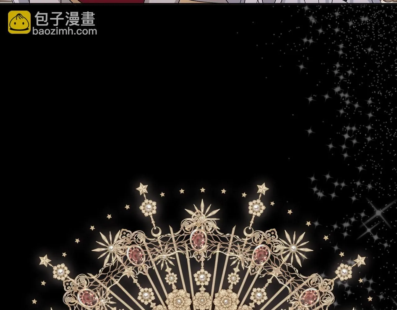 第66话 真正的洛莉娅 第33页
