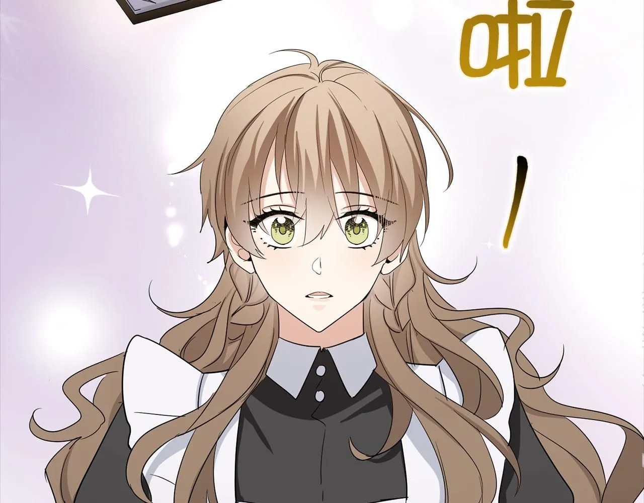 第66话 真正的洛莉娅 第65页