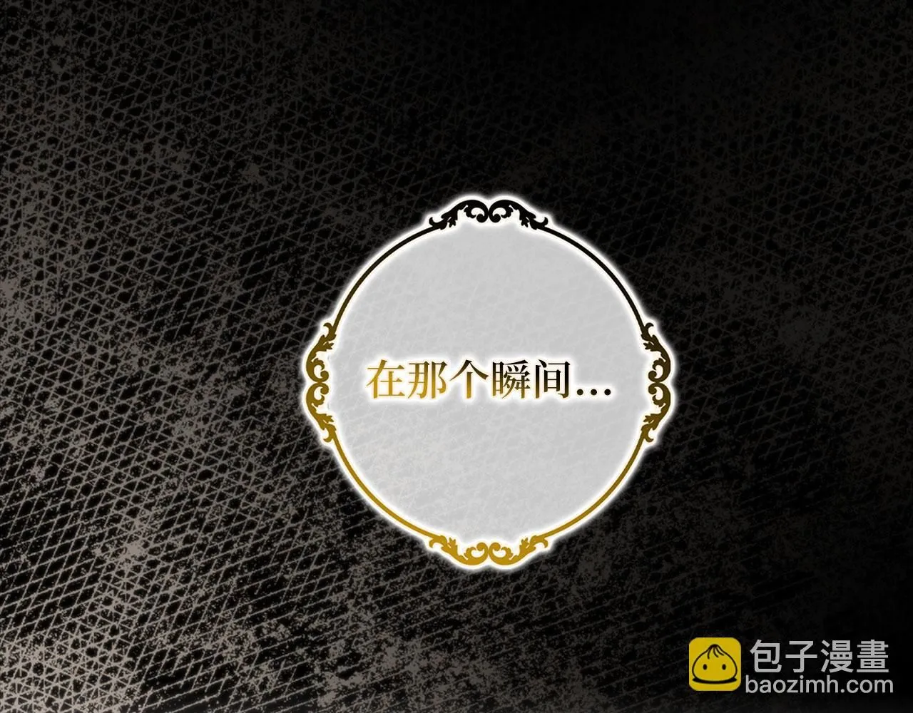 第66话 真正的洛莉娅 第73页