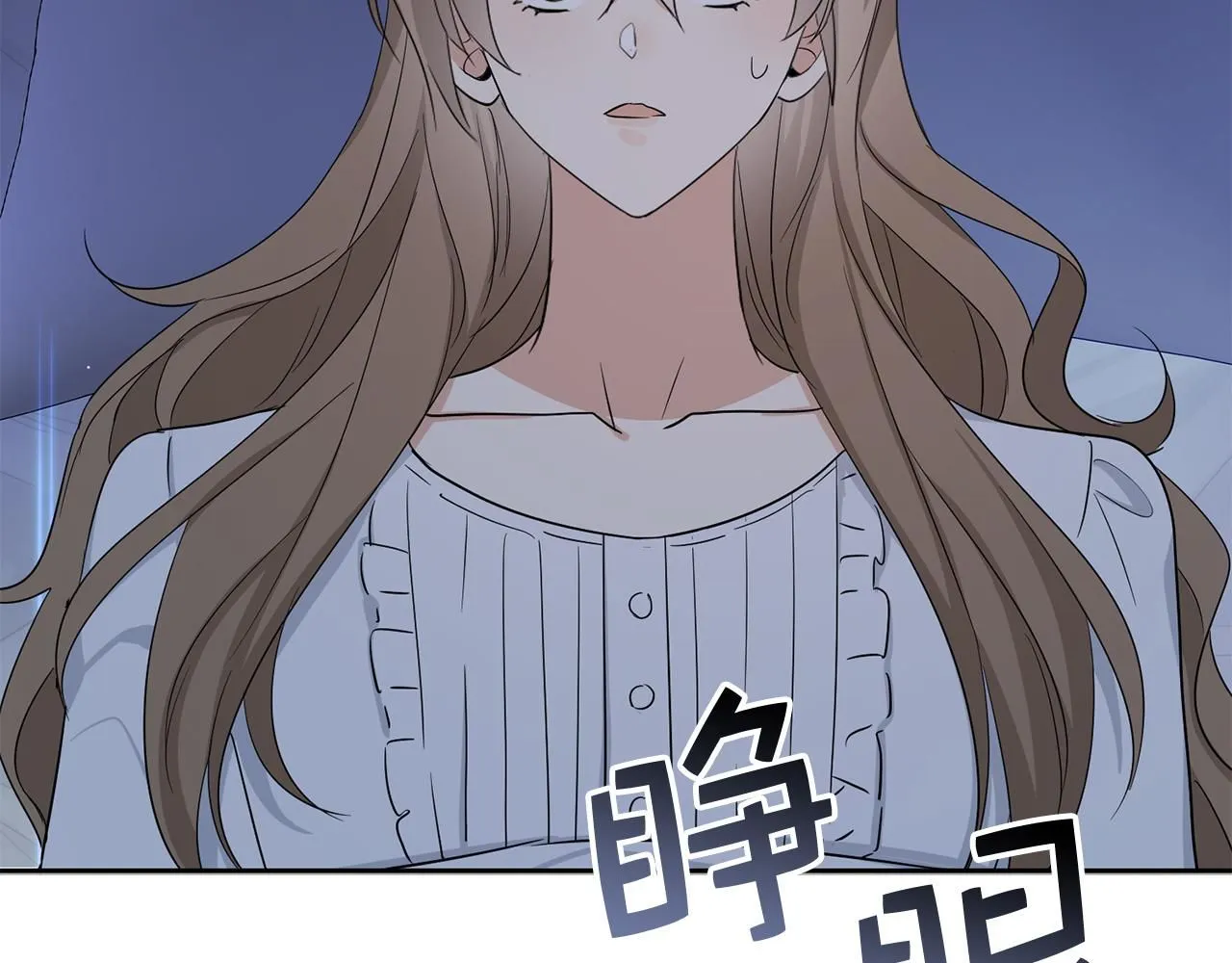 第66话 真正的洛莉娅 第112页
