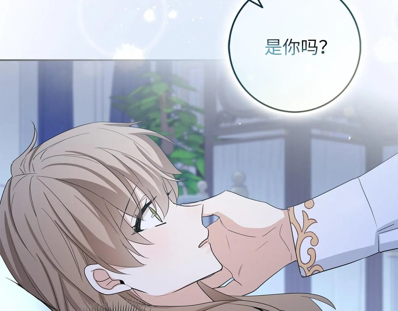 第66话 真正的洛莉娅 第121页