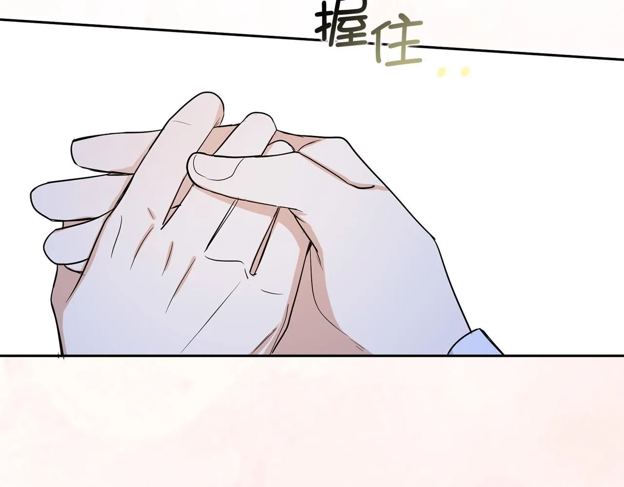 第66话 真正的洛莉娅 第123页