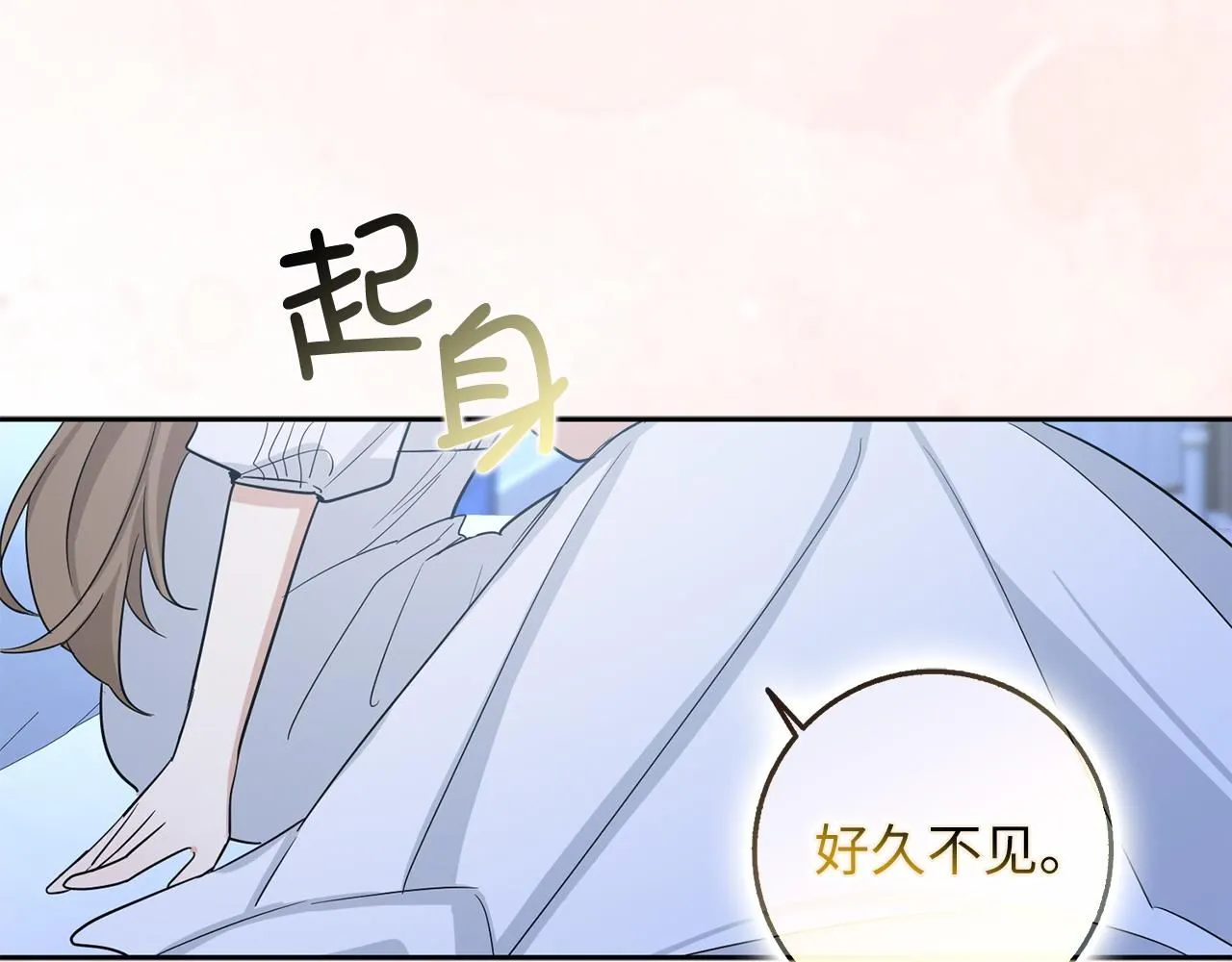 第66话 真正的洛莉娅 第124页