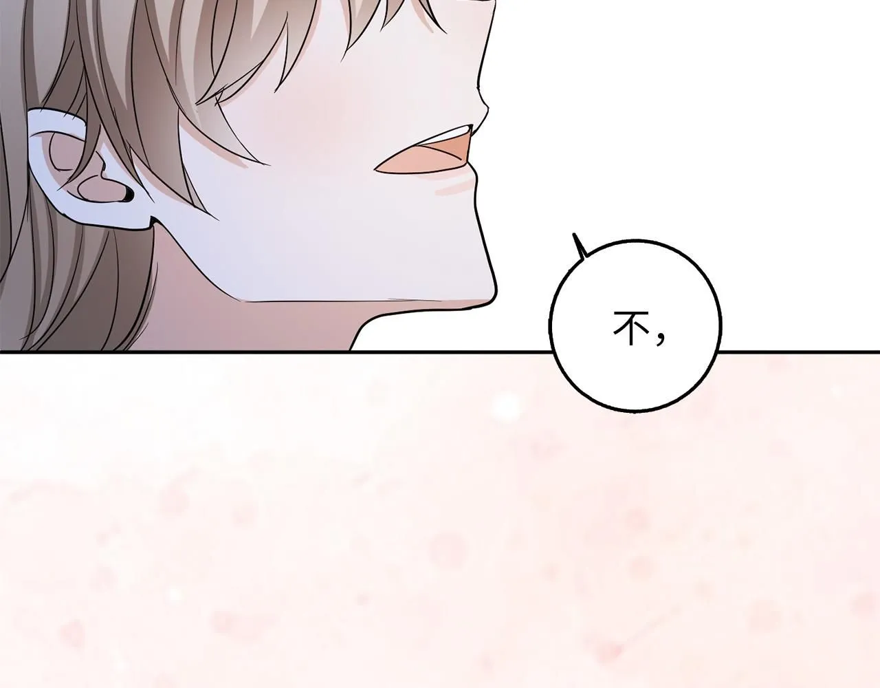 第66话 真正的洛莉娅 第127页