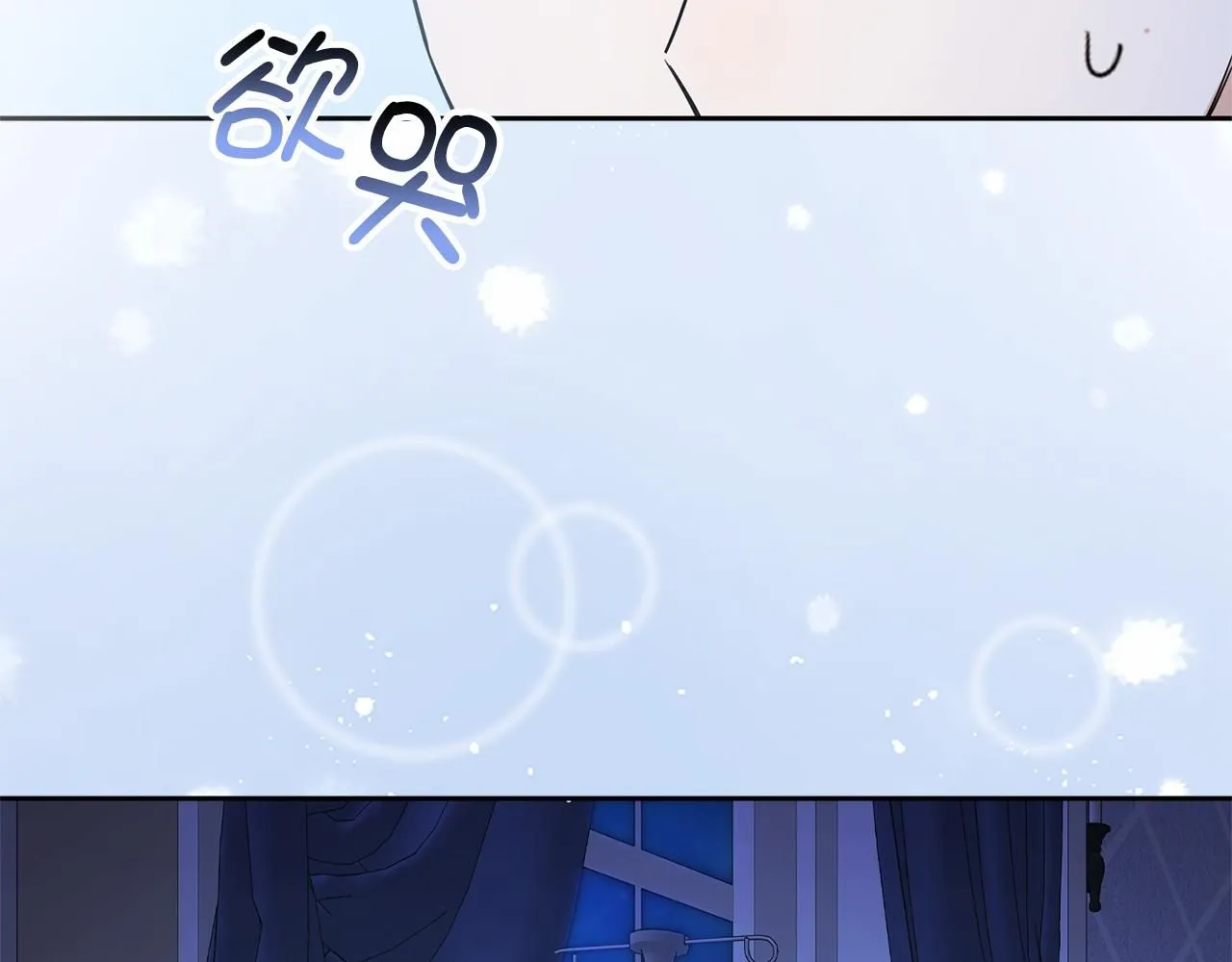 第66话 真正的洛莉娅 第132页