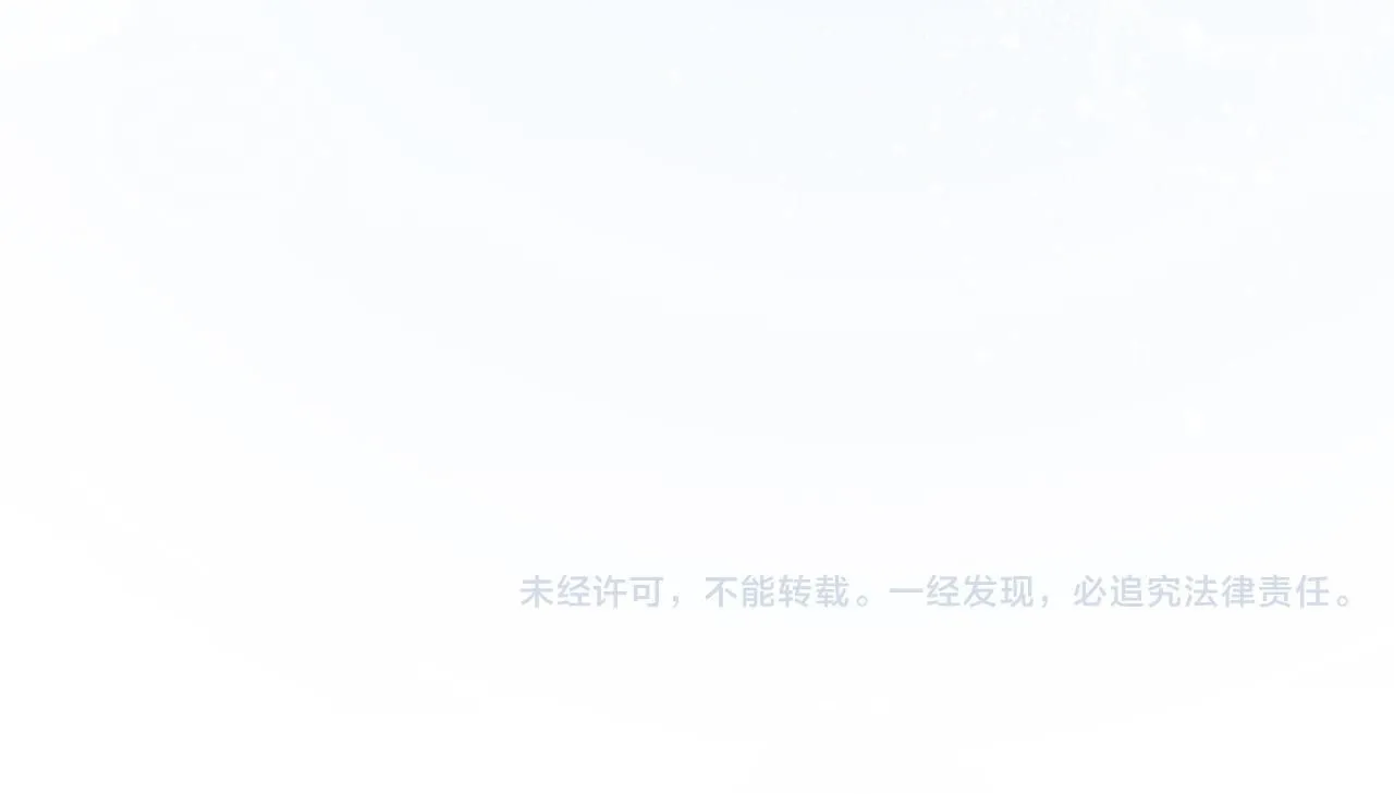 第66话 真正的洛莉娅 第135页