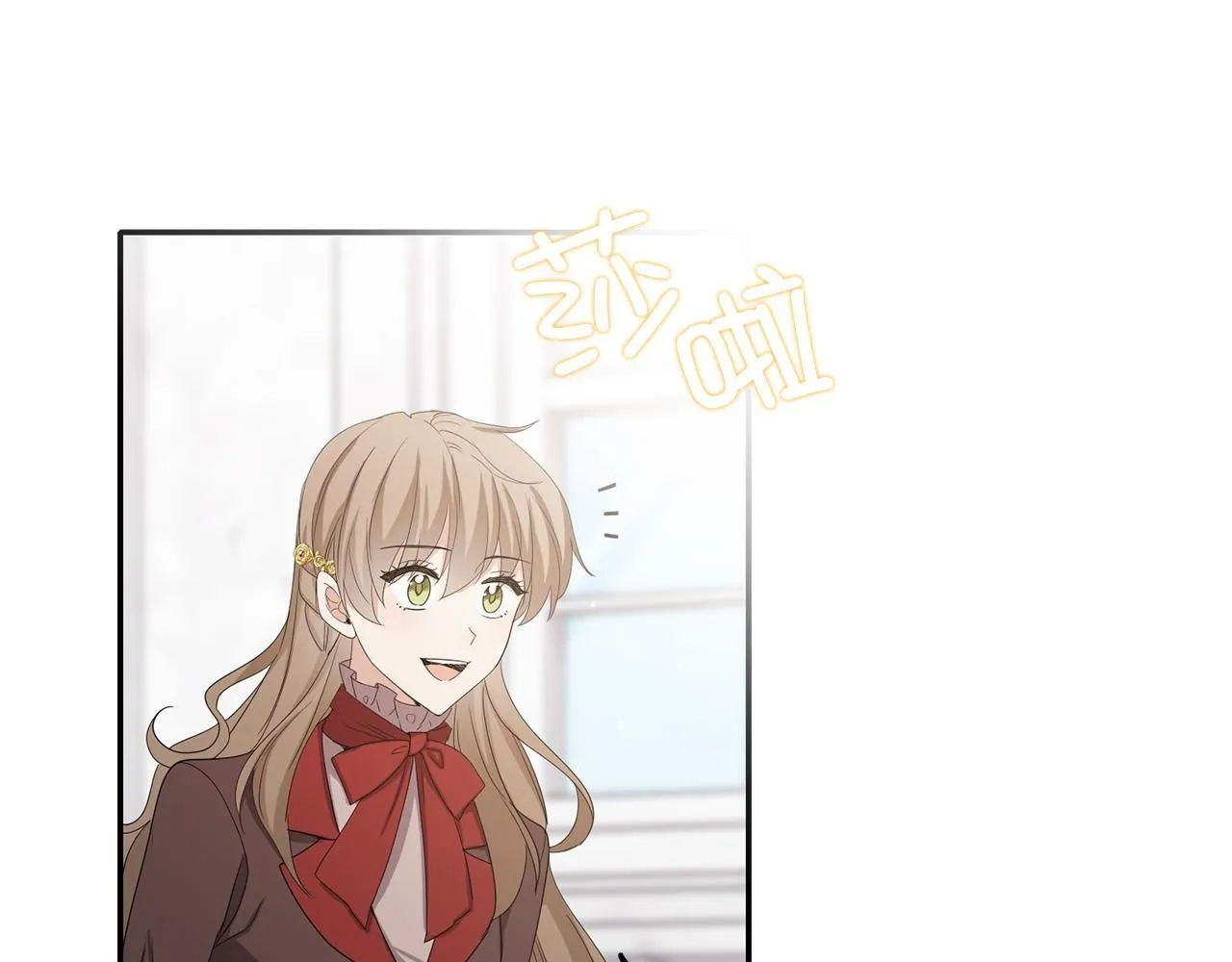 第64话 陛下登场 第72页