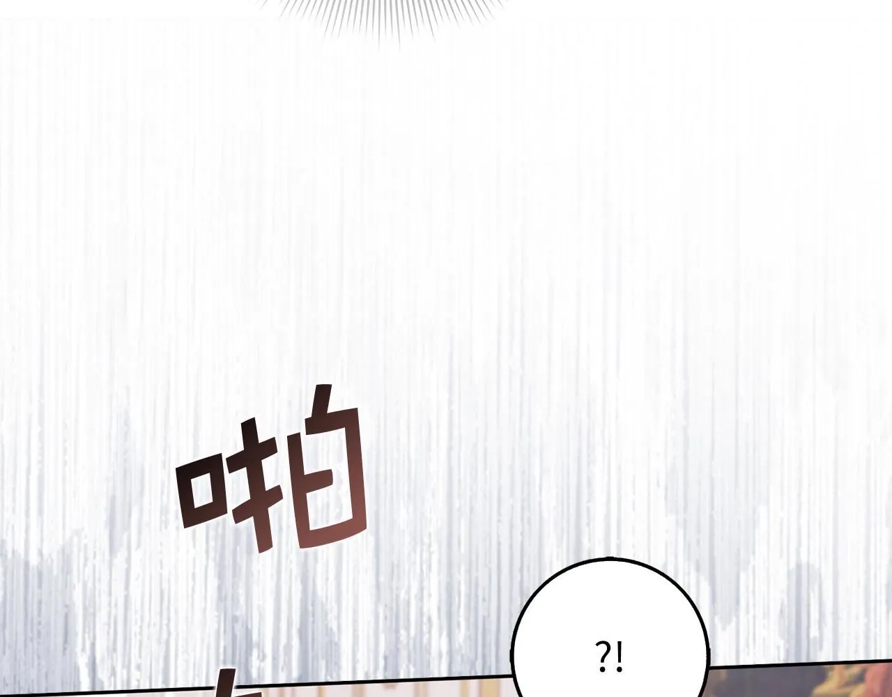 第64话 陛下登场 第105页