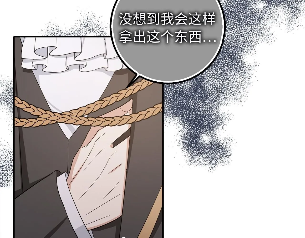 第64话 陛下登场 第113页