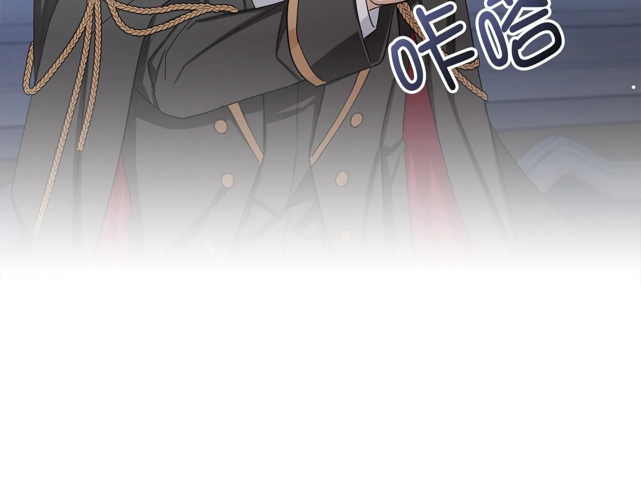 第64话 陛下登场 第116页