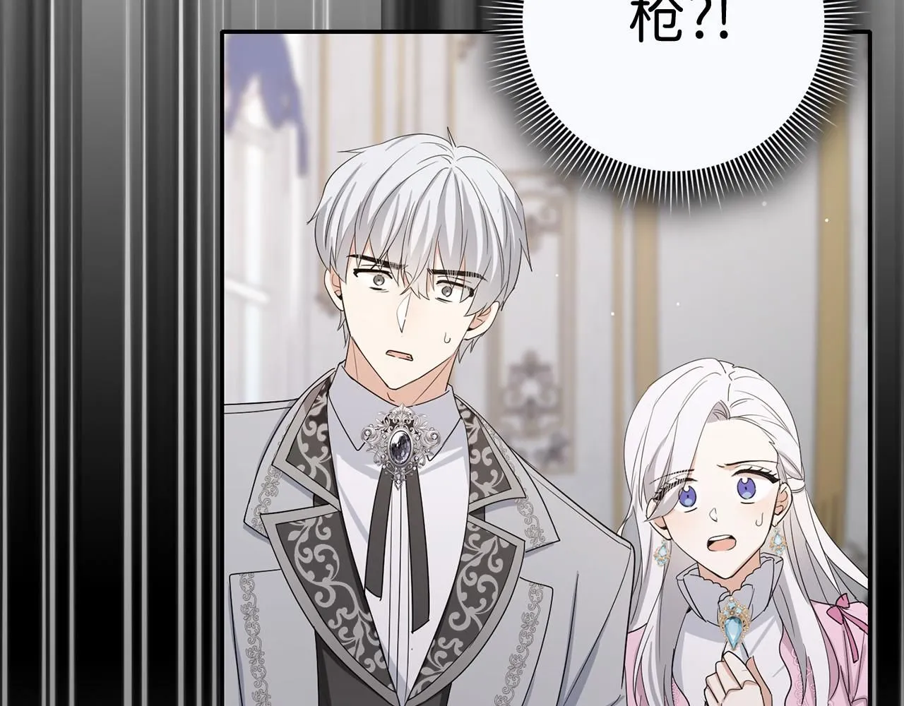 第64话 陛下登场 第119页